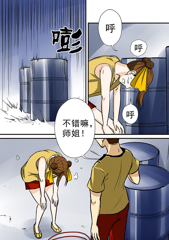 《猎魂达人》第68章意外的发现 第5页