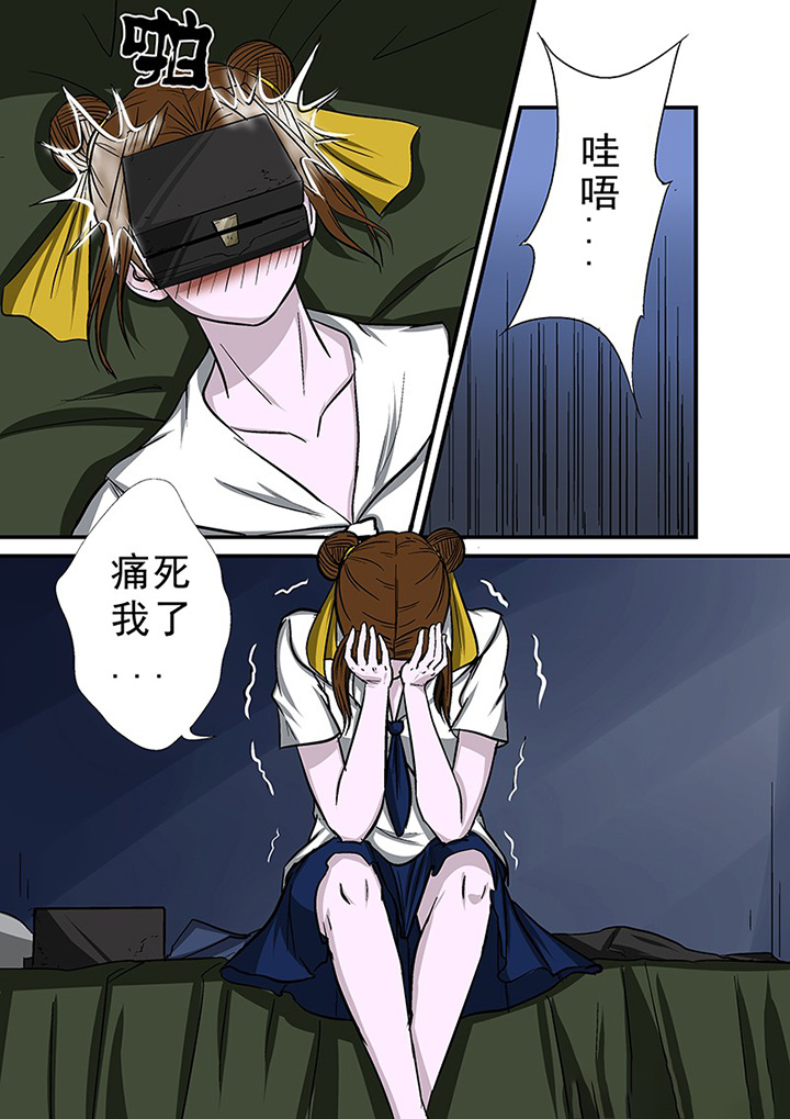 《猎魂达人》第66章隐蔽的线索 第11页