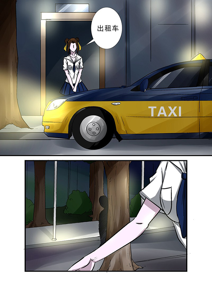 《猎魂达人》第66章隐蔽的线索 第15页