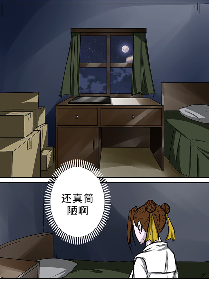 《猎魂达人》第66章隐蔽的线索 第4页