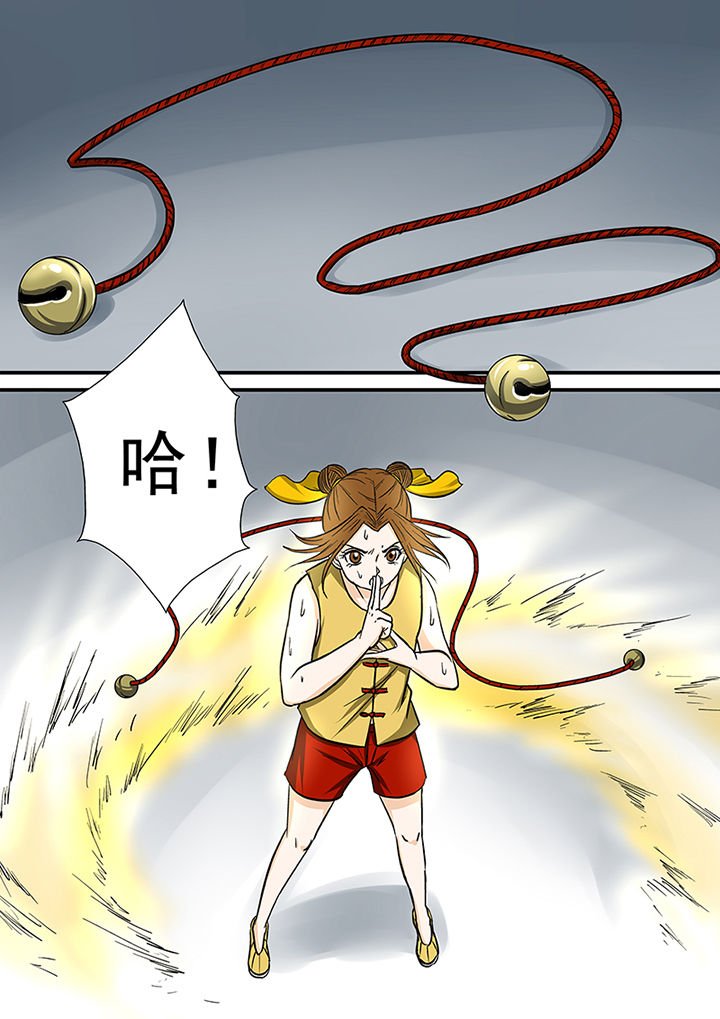 《猎魂达人》第67章秘密基地 第13页