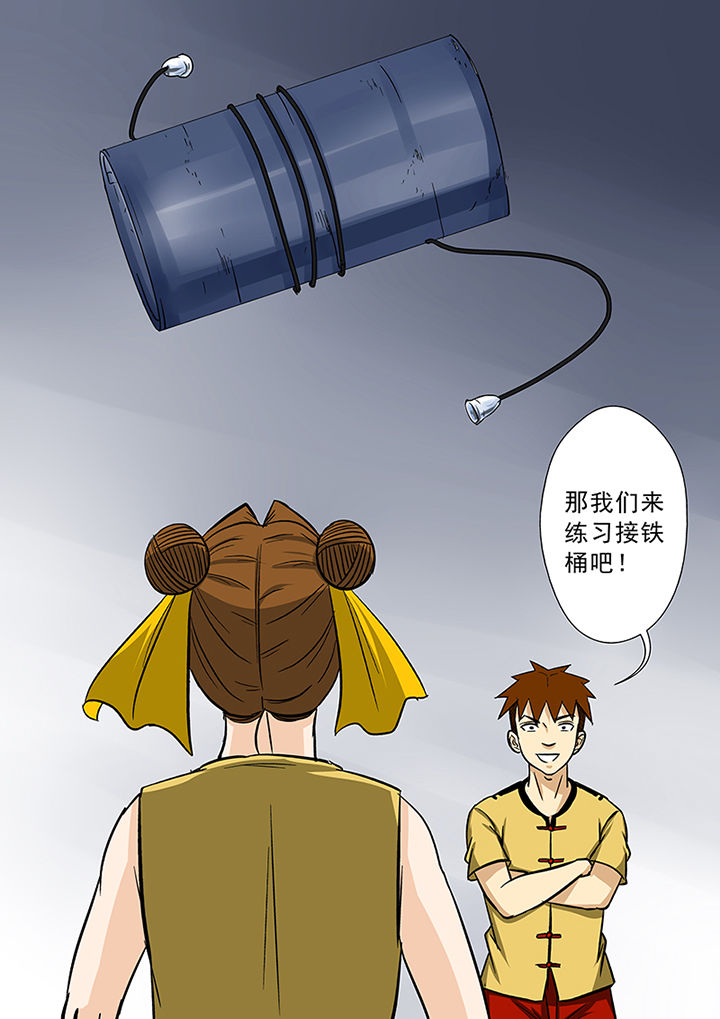 《猎魂达人》第67章秘密基地 第16页