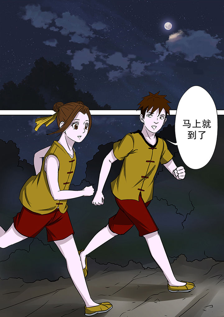 《猎魂达人》第67章秘密基地 第5页
