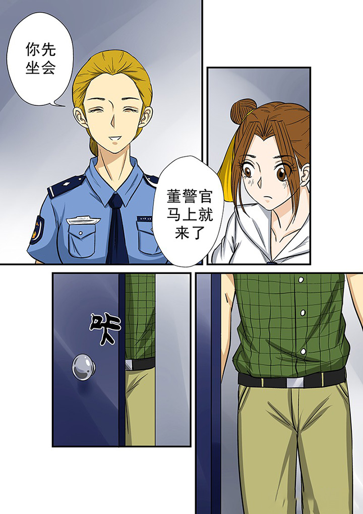 《猎魂达人》第65章蹊跷的失踪 第3页