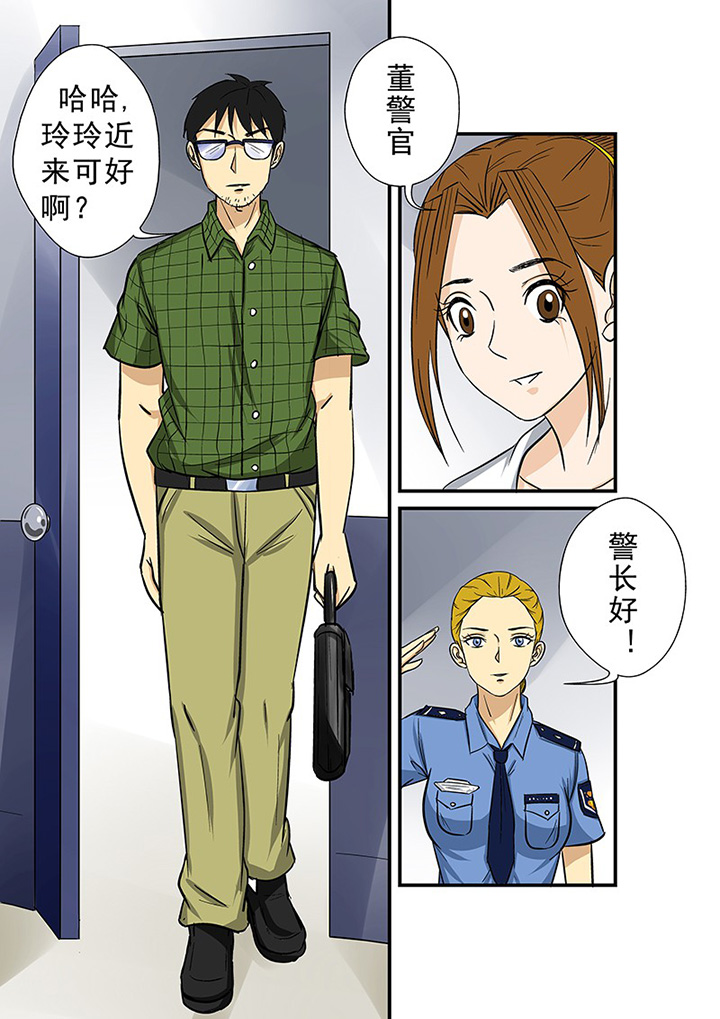 《猎魂达人》第65章蹊跷的失踪 第4页