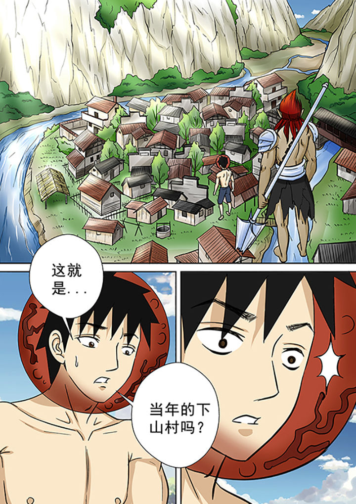 《猎魂达人》第63章祛除李家村的诅咒 第10页
