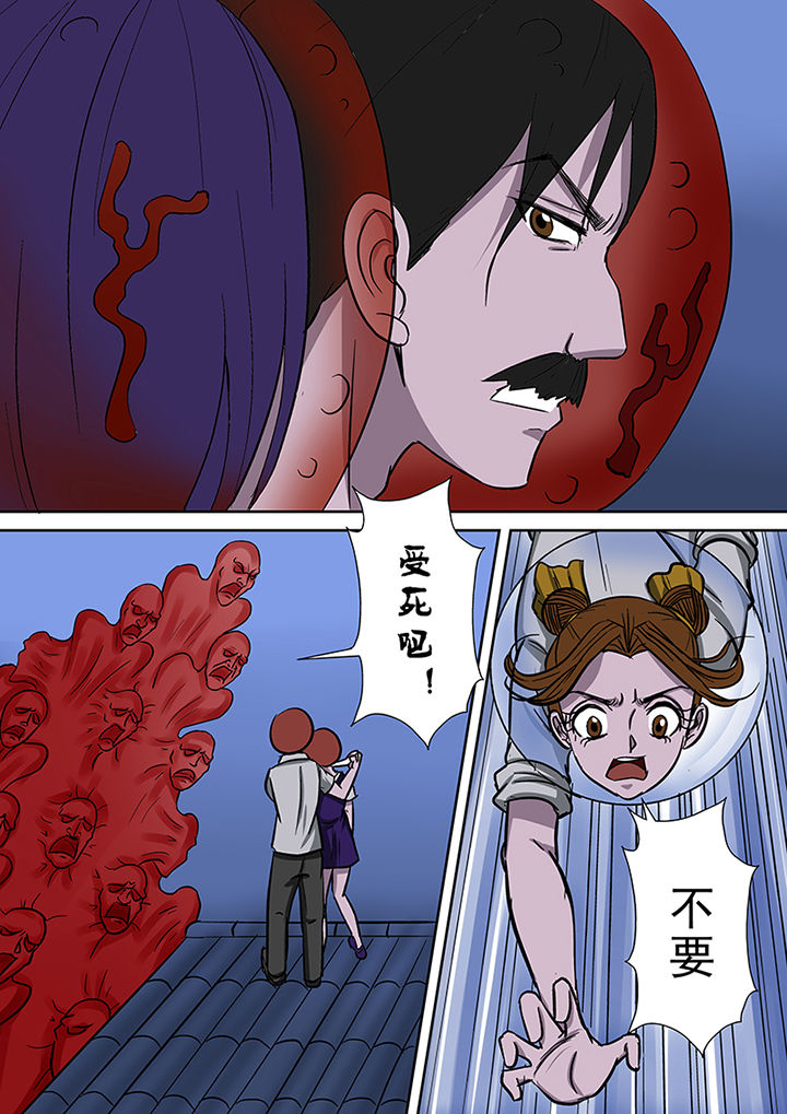 《猎魂达人》第62章冤魂的裁决 第12页