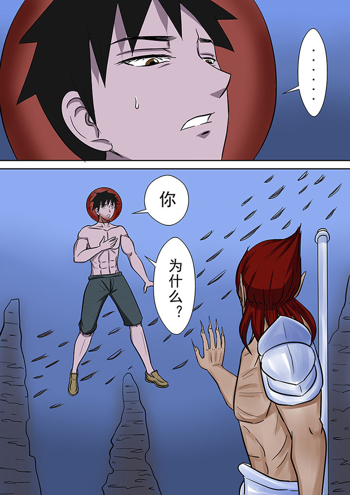 《猎魂达人》第62章冤魂的裁决 第2页