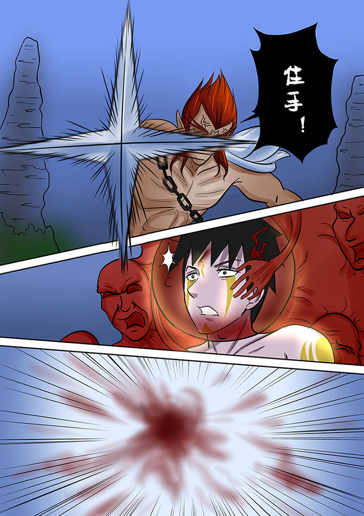 《猎魂达人》第61章危在旦夕 第2页