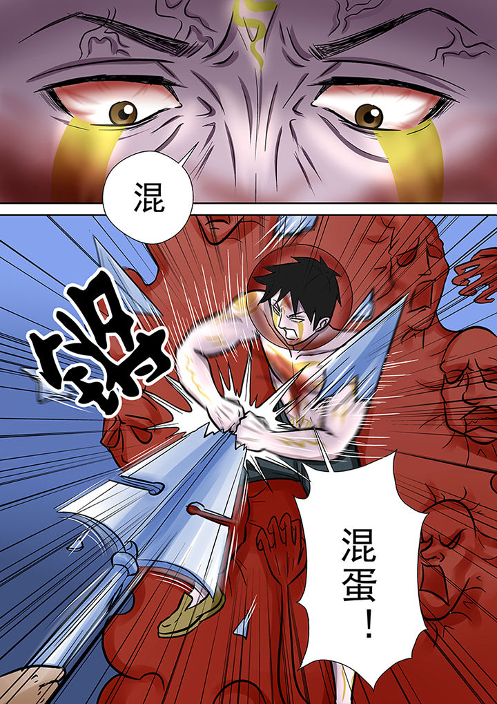 《猎魂达人》第61章危在旦夕 第4页