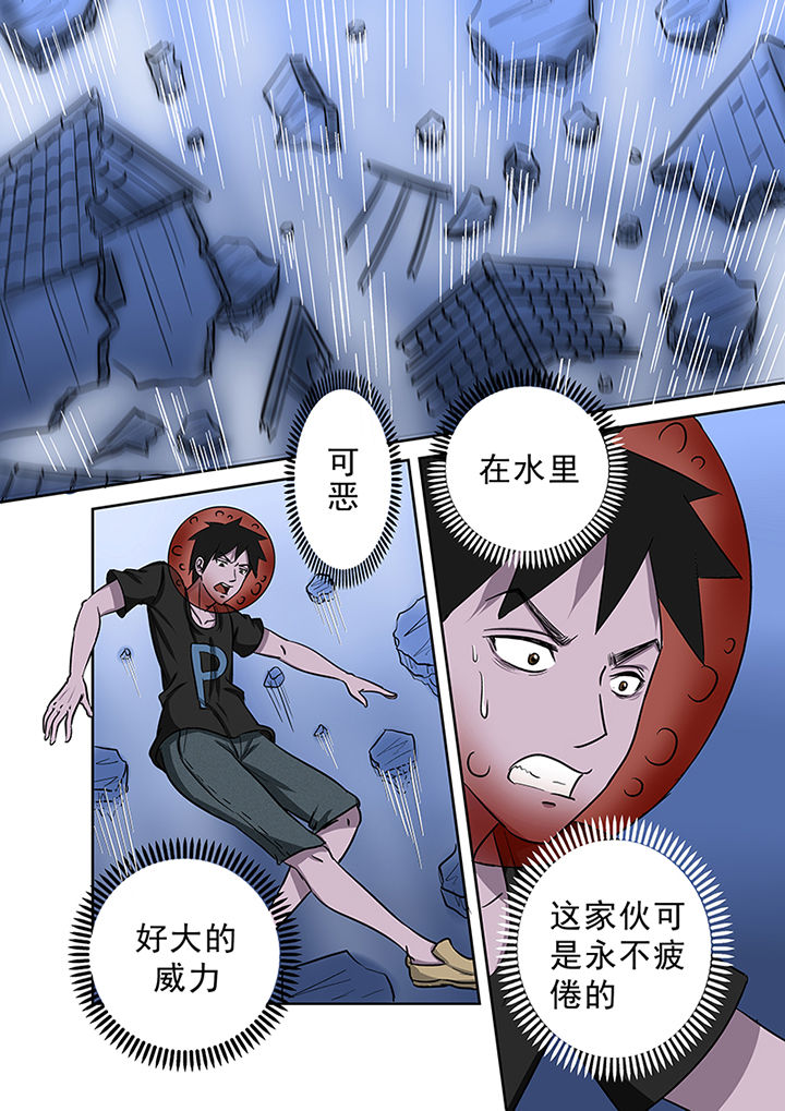 《猎魂达人》第57章不得不战 第11页