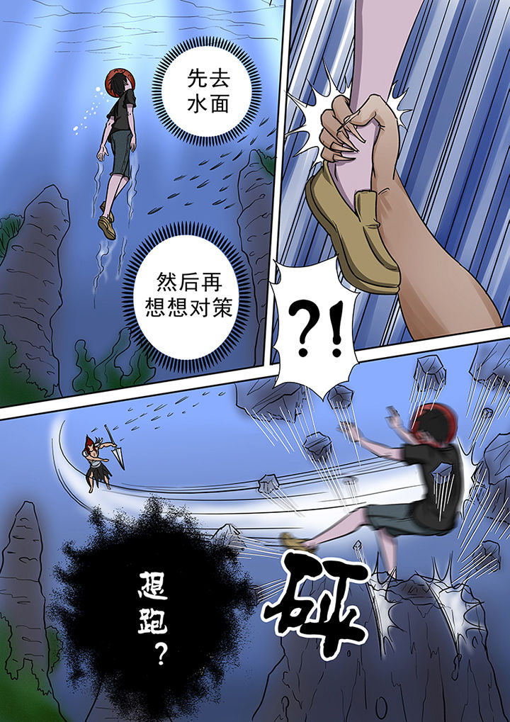 《猎魂达人》第57章不得不战 第12页