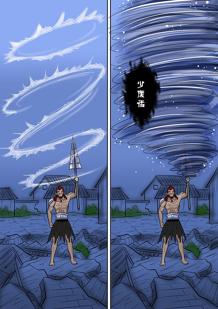《猎魂达人》第57章不得不战 第8页