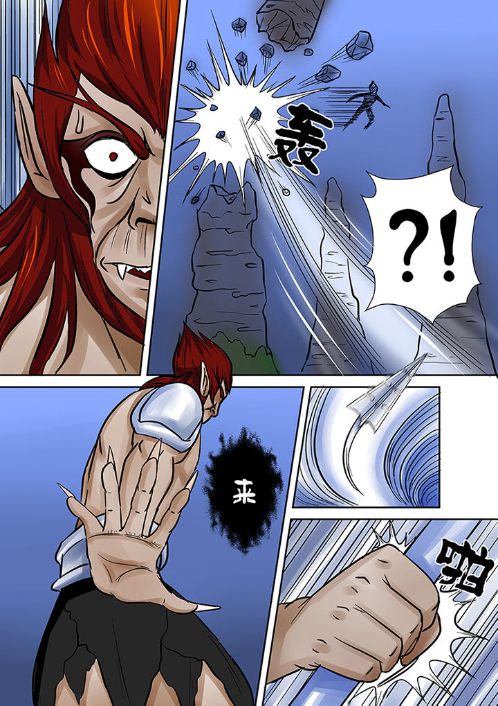 《猎魂达人》第58章蒋乘风的金身 第13页