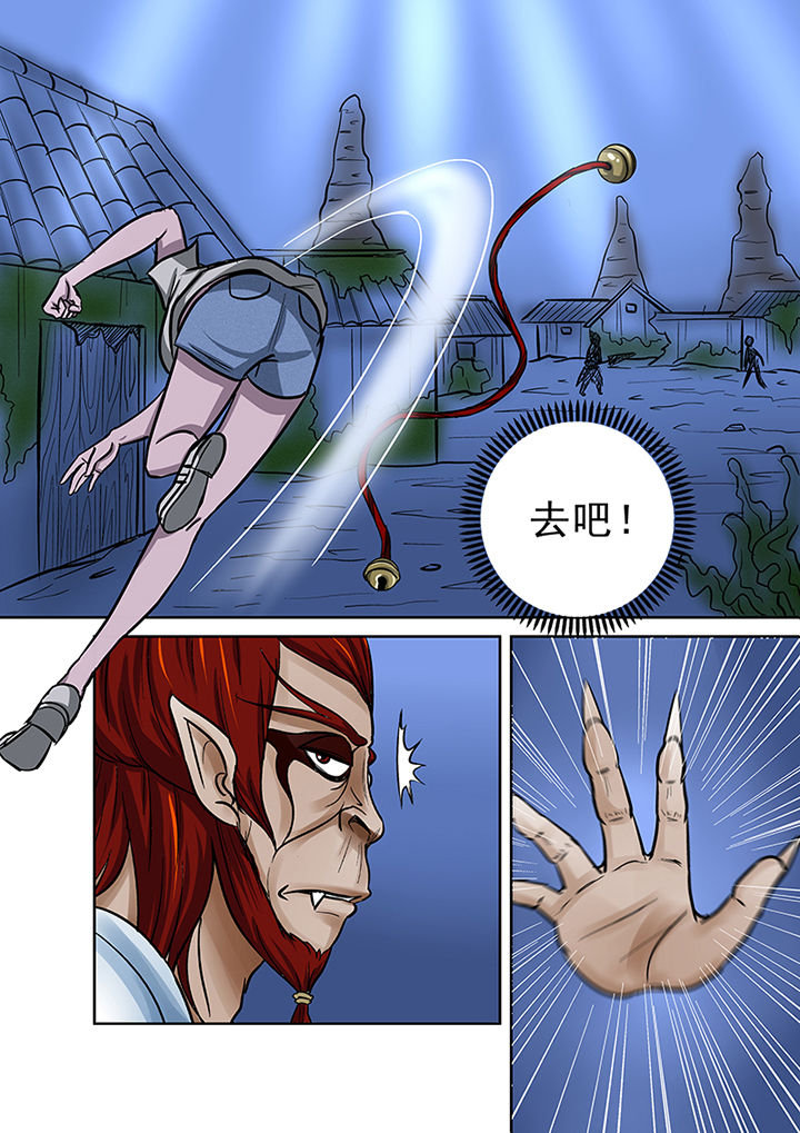 《猎魂达人》第58章蒋乘风的金身 第2页