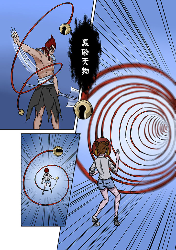 《猎魂达人》第58章蒋乘风的金身 第4页
