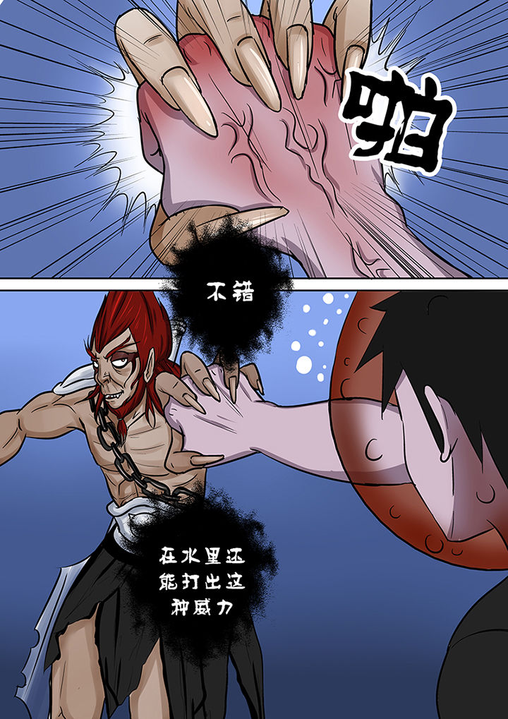 《猎魂达人》第56章真相 第13页