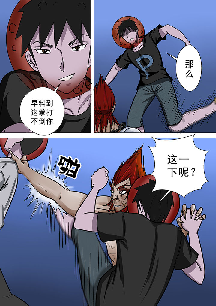 《猎魂达人》第56章真相 第14页