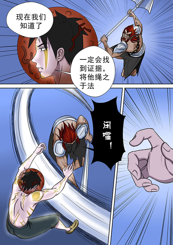 《猎魂达人》第60章冤魂的怨念 第2页