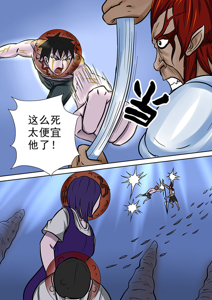 《猎魂达人》第60章冤魂的怨念 第4页