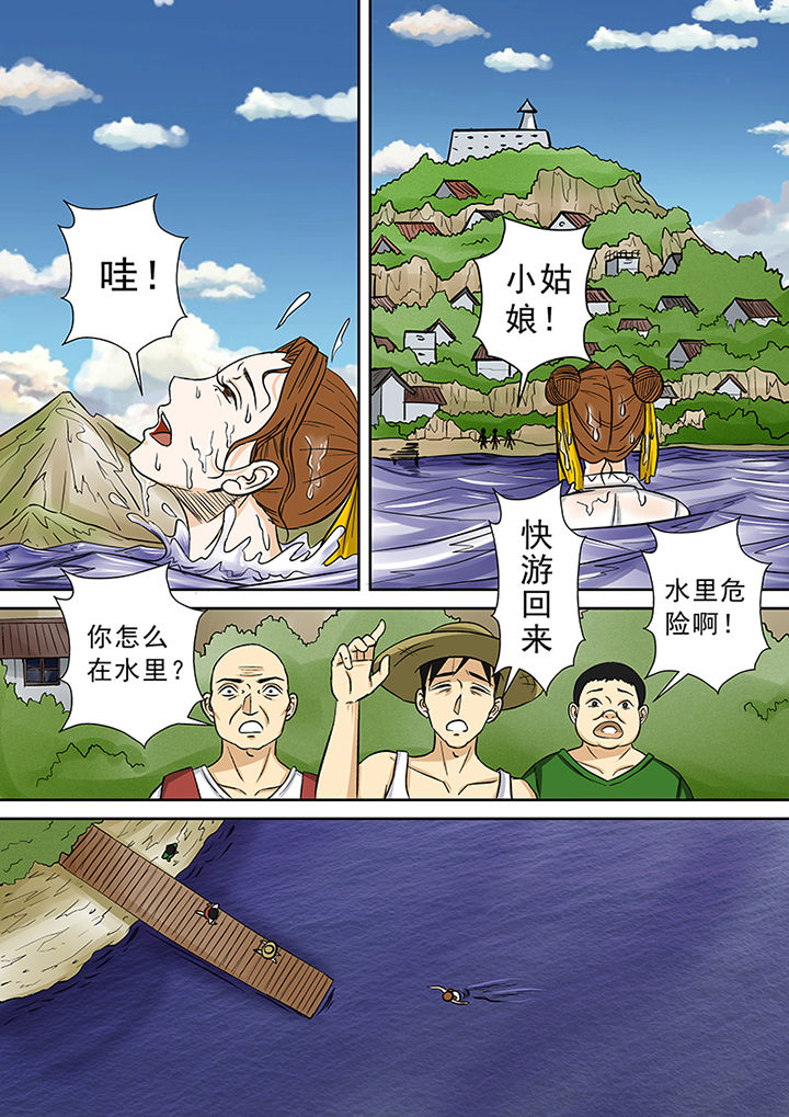 《猎魂达人》第60章冤魂的怨念 第6页