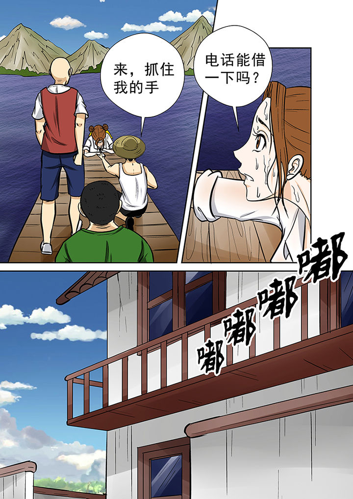 《猎魂达人》第60章冤魂的怨念 第7页