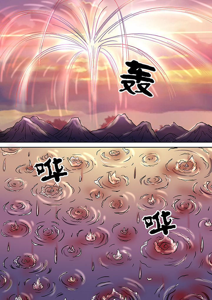 《猎魂达人》第55章迷之魔神 第3页