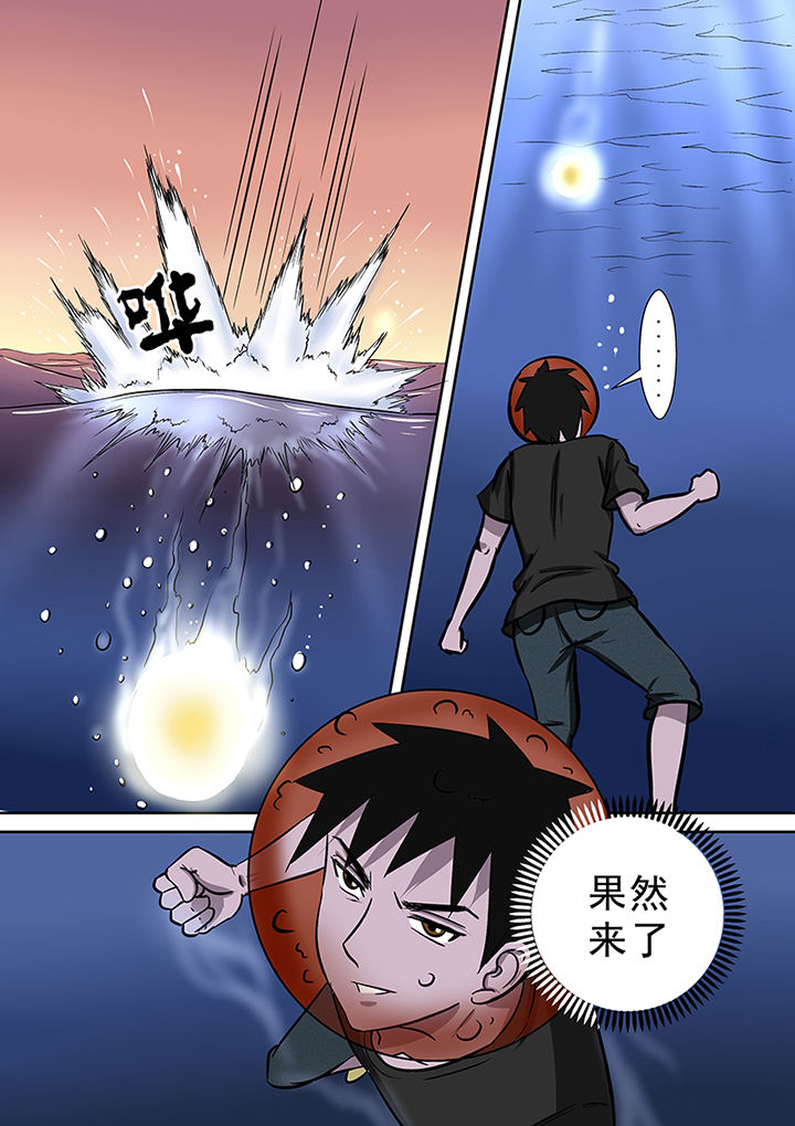《猎魂达人》第55章迷之魔神 第5页