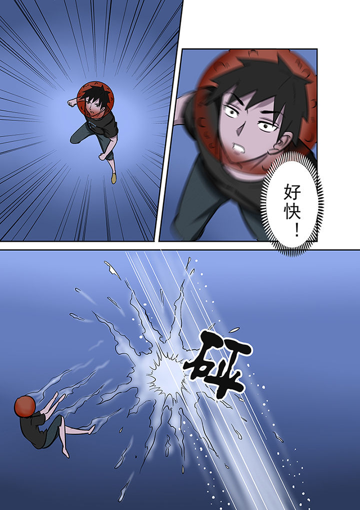 《猎魂达人》第55章迷之魔神 第6页