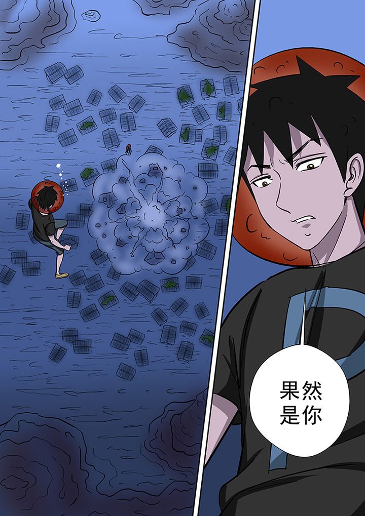 《猎魂达人》第55章迷之魔神 第9页
