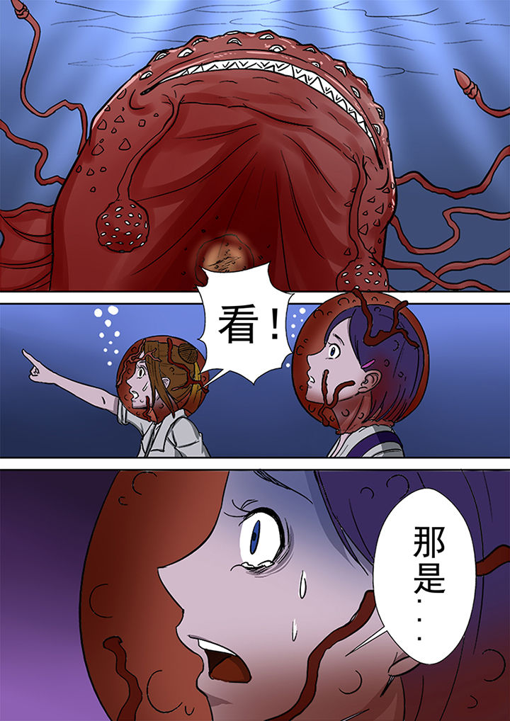 《猎魂达人》第51章死亡之村 第11页