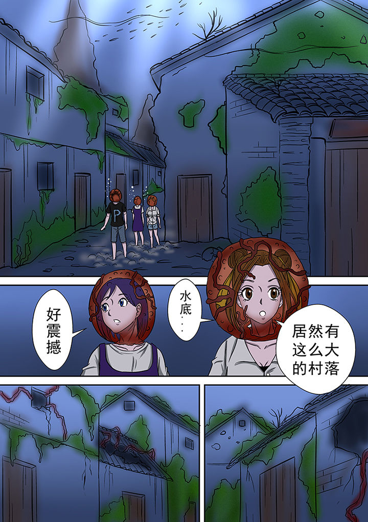 《猎魂达人》第51章死亡之村 第5页