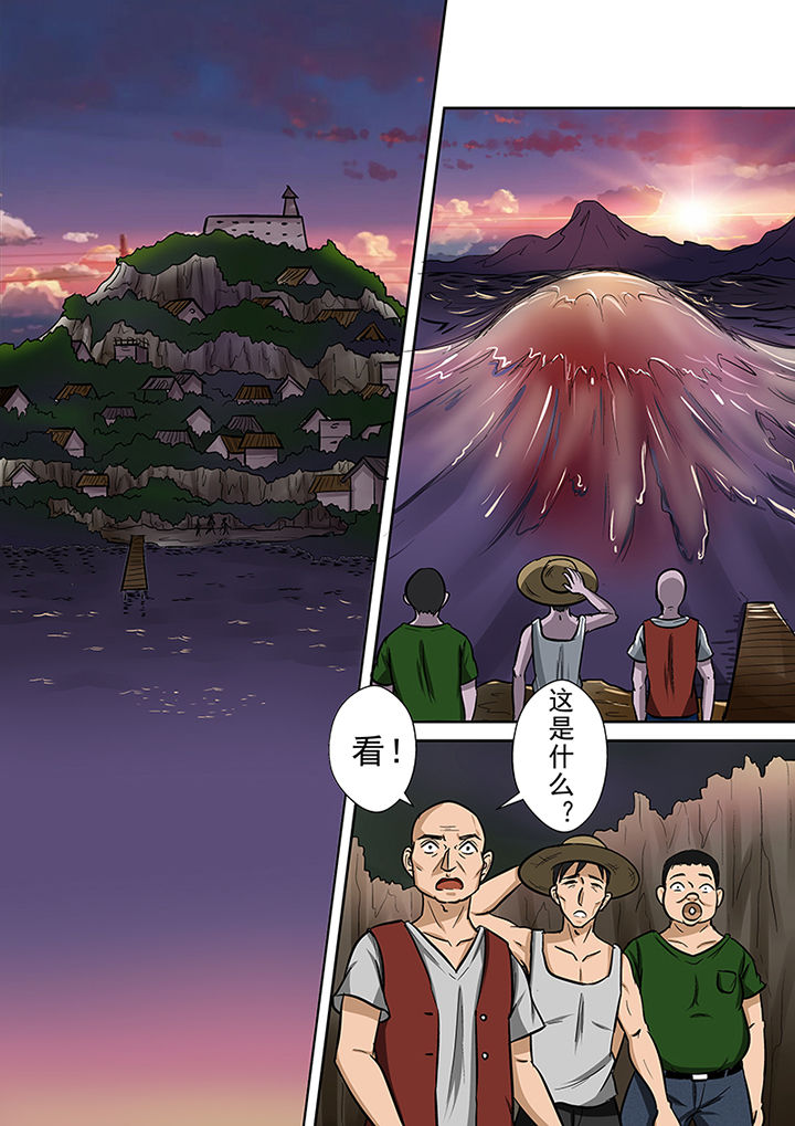 《猎魂达人》第54章一臂之力 第14页