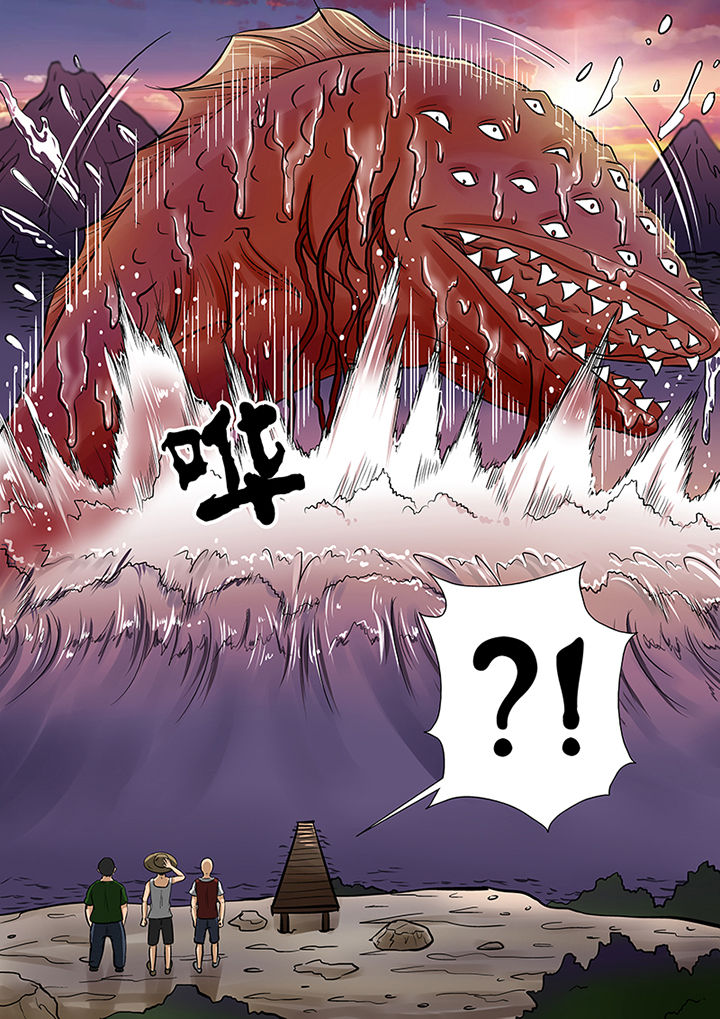 《猎魂达人》第54章一臂之力 第15页