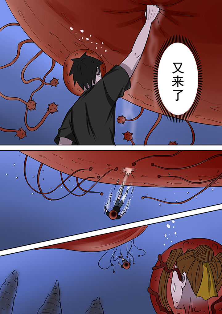 《猎魂达人》第53章勇斗怪鱼2 第10页