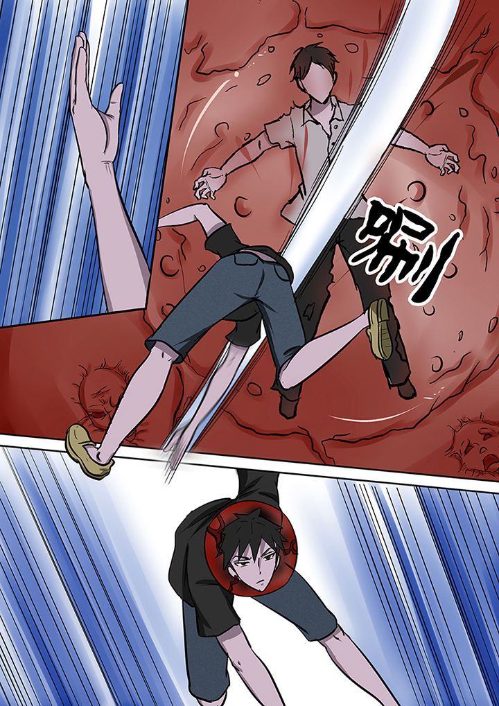 《猎魂达人》第52章勇斗怪鱼1 第10页