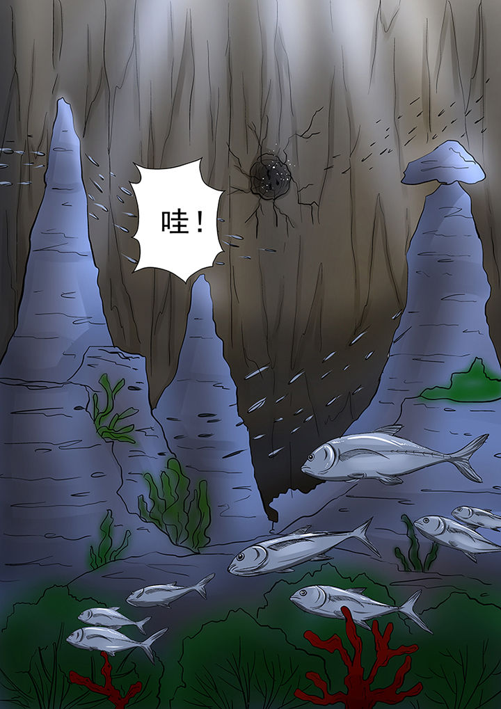 《猎魂达人》第50章同去湖底 第13页