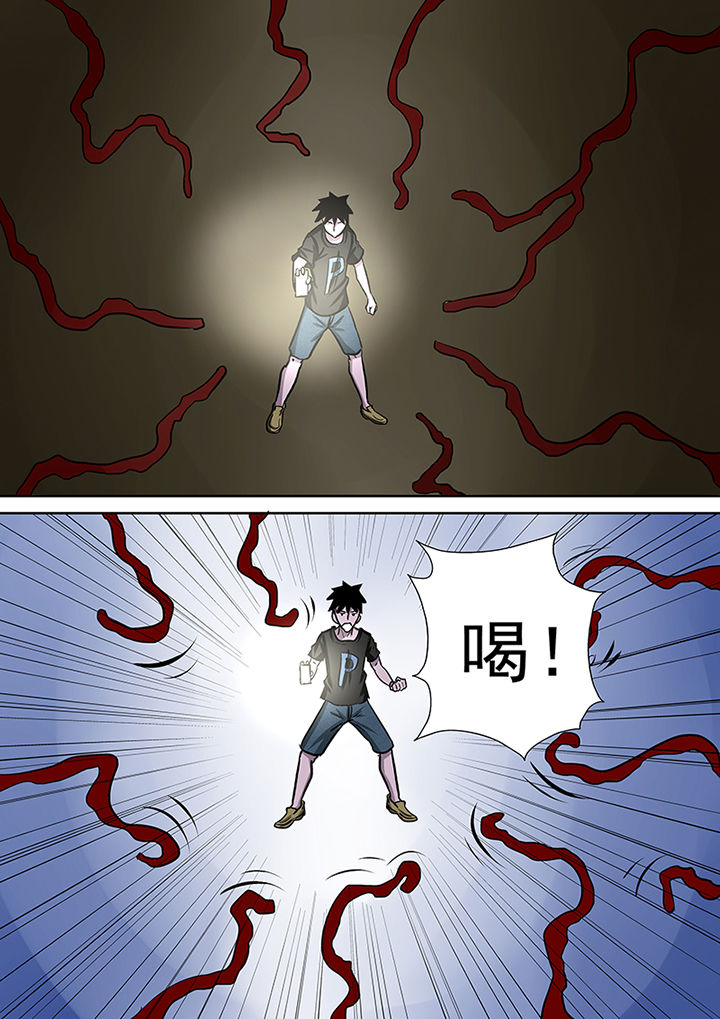 《猎魂达人》第48章蒋乘风的经历 第12页
