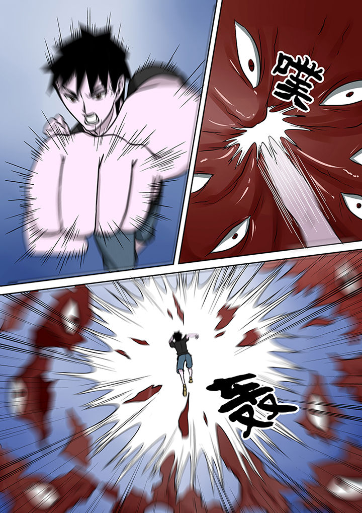 《猎魂达人》第48章蒋乘风的经历 第13页