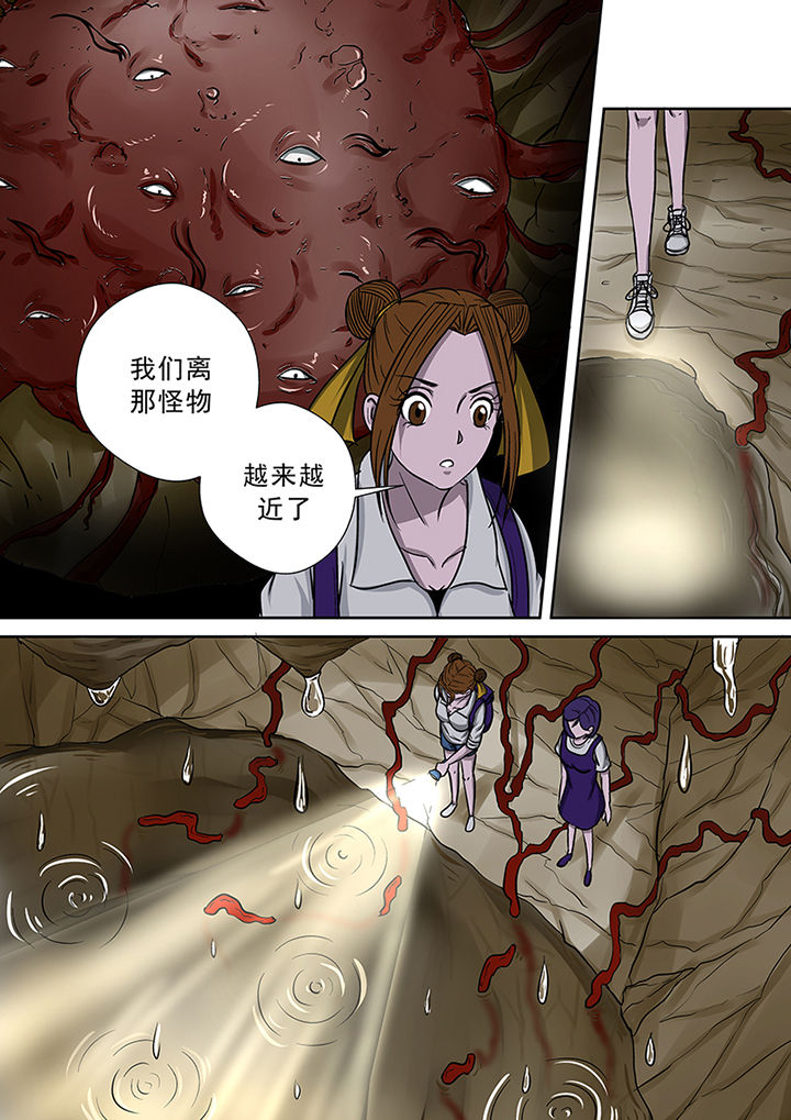《猎魂达人》第46章一探究竟（二） 第12页