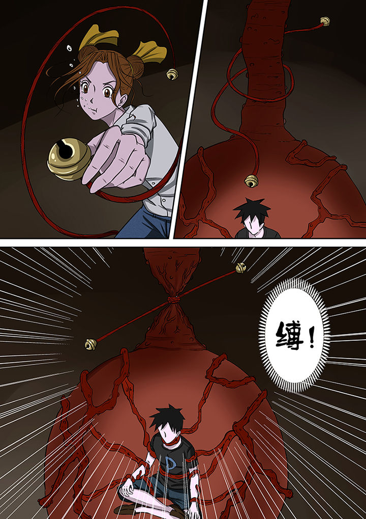 《猎魂达人》第47章水中人 第10页