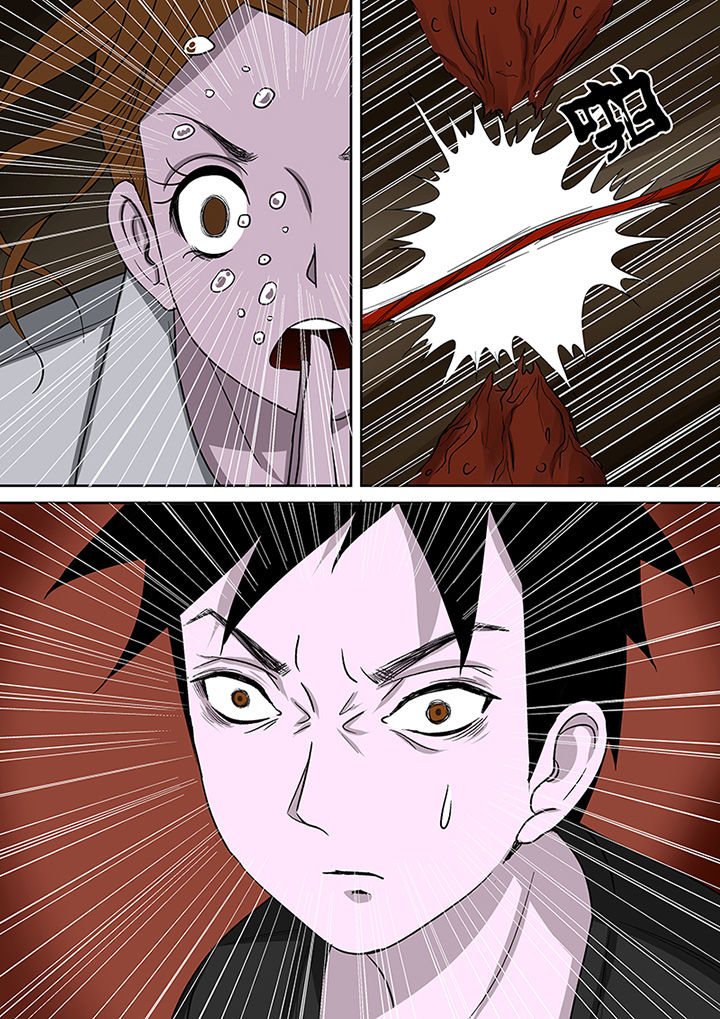 《猎魂达人》第47章水中人 第12页