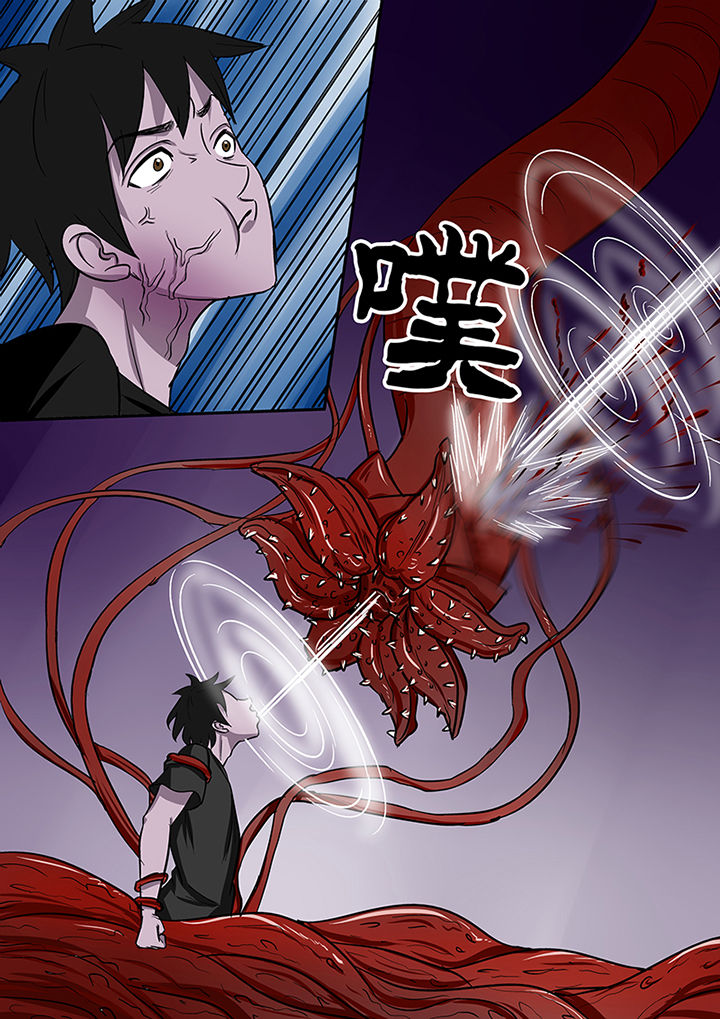 《猎魂达人》第49章来龙去脉 第4页