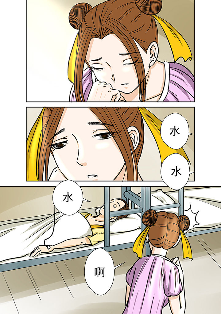 《猎魂达人》第36章蛛丝马迹 第3页