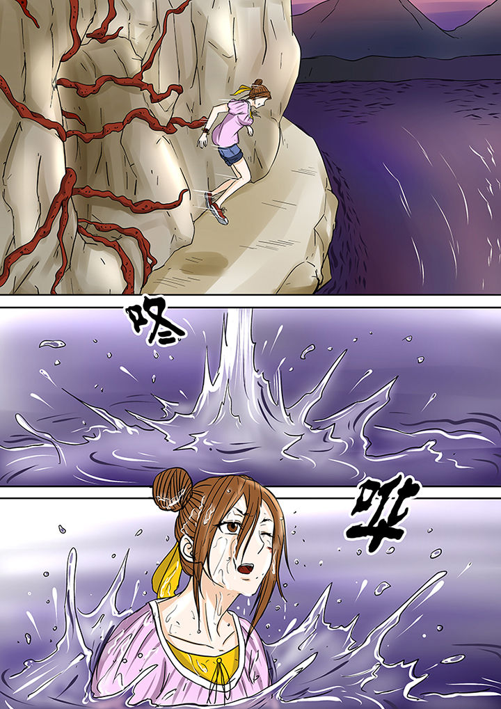 《猎魂达人》第39章洞穴怪物 第13页