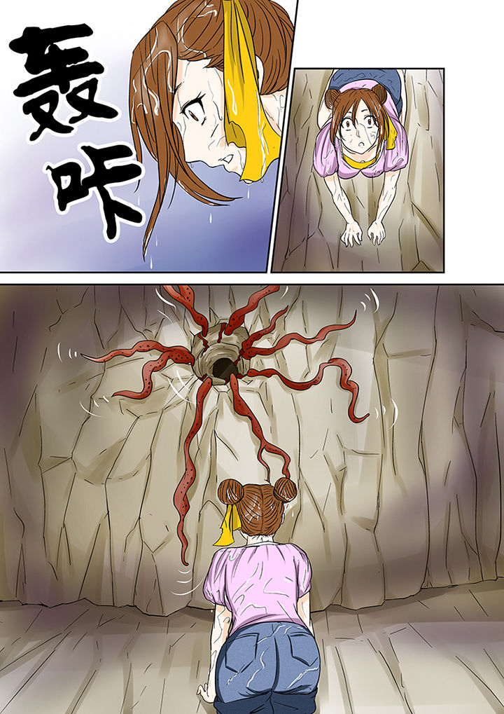 《猎魂达人》第39章洞穴怪物 第16页