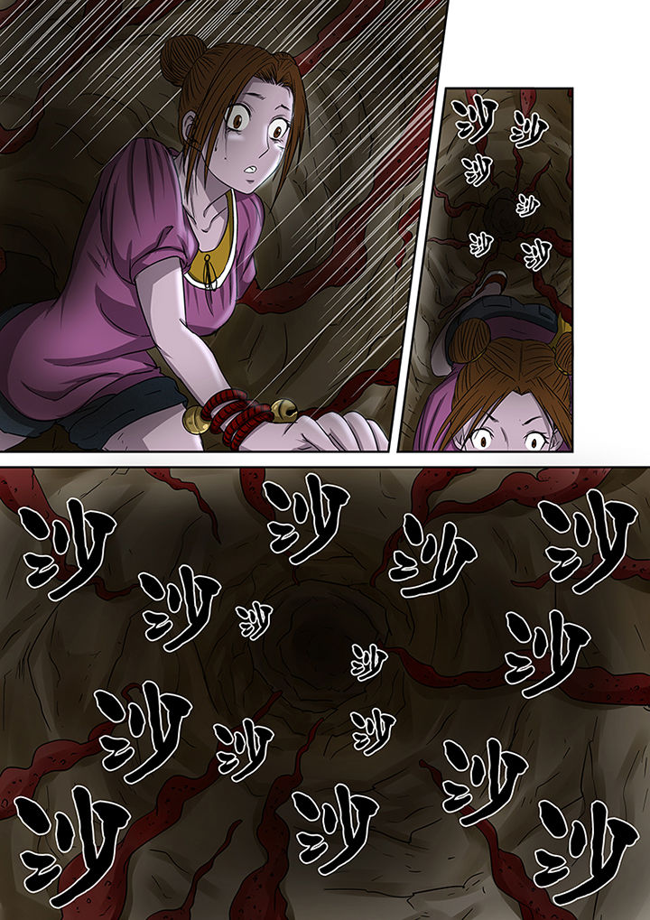 《猎魂达人》第39章洞穴怪物 第9页