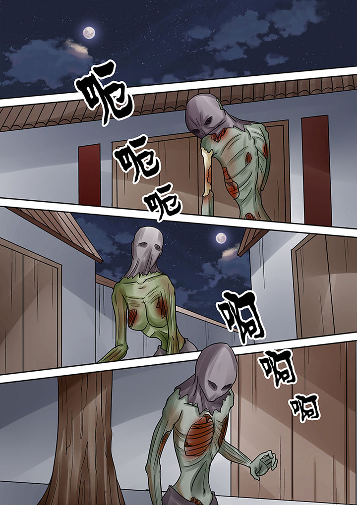 《猎魂达人》第37章跟踪 第12页