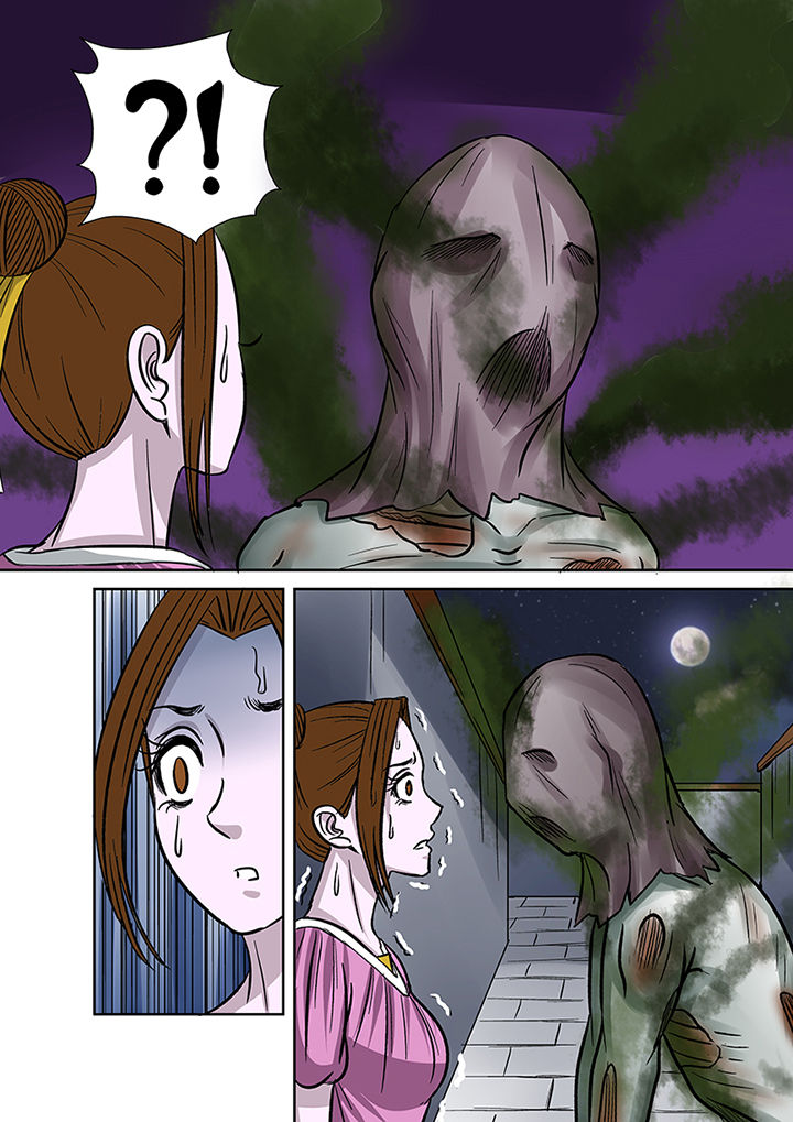 《猎魂达人》第37章跟踪 第6页