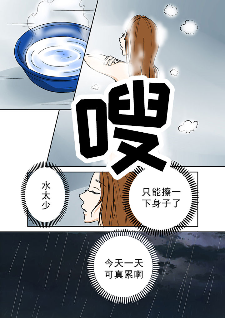 《猎魂达人》第34章诅咒 第3页